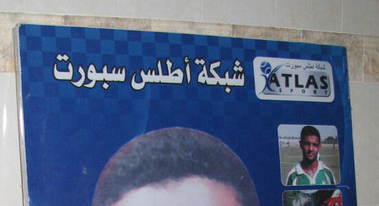 What if Kobe Bryant was an Imprisoned Palestinian Soccer Player?